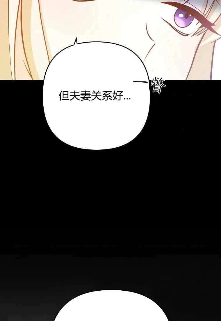 第12话17