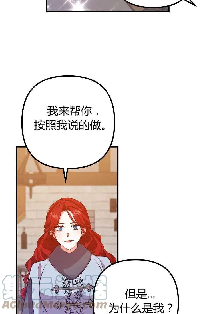 第18话58