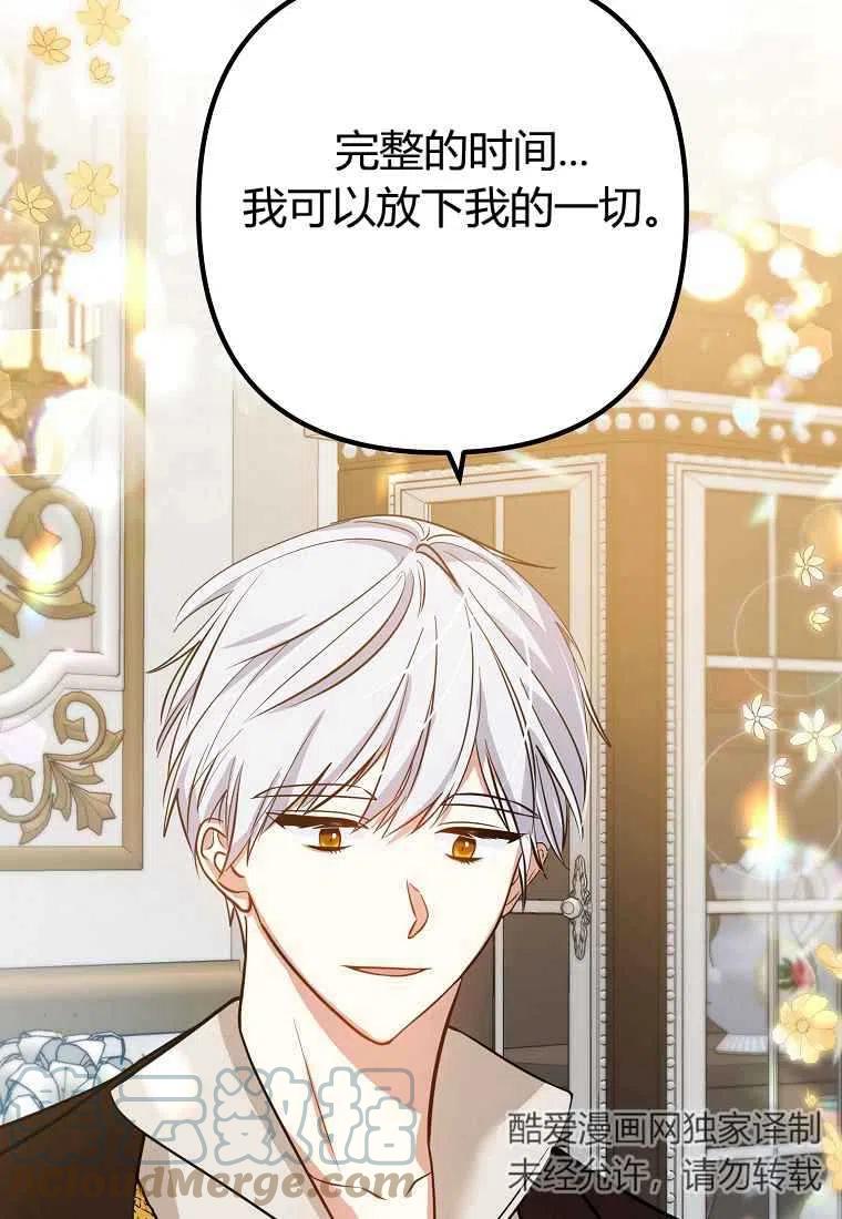 第04话28
