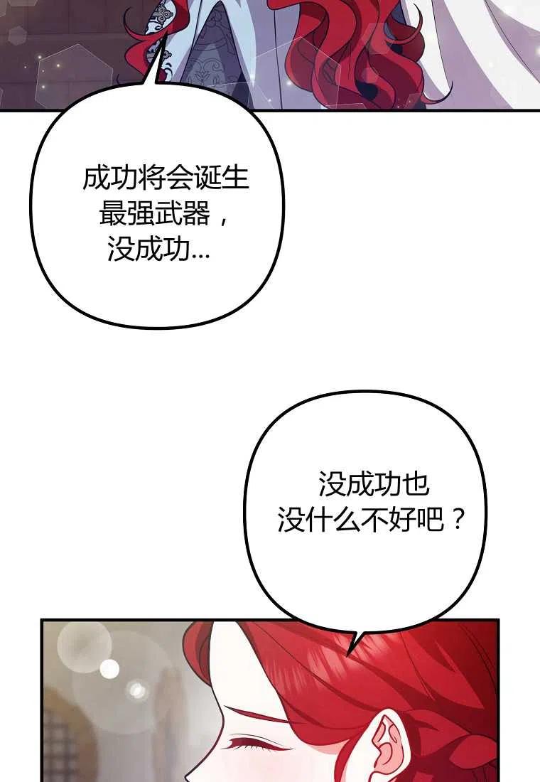 第19话41