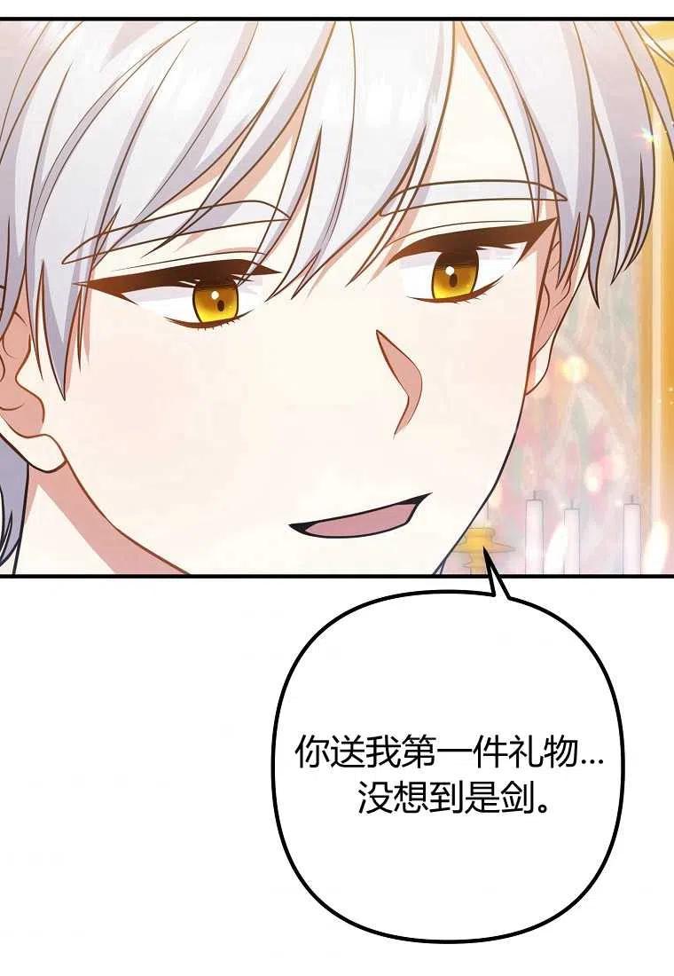 第20话49