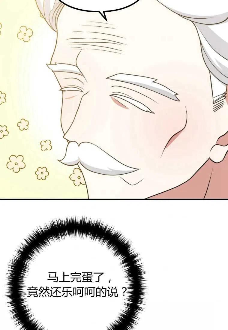 第10话73