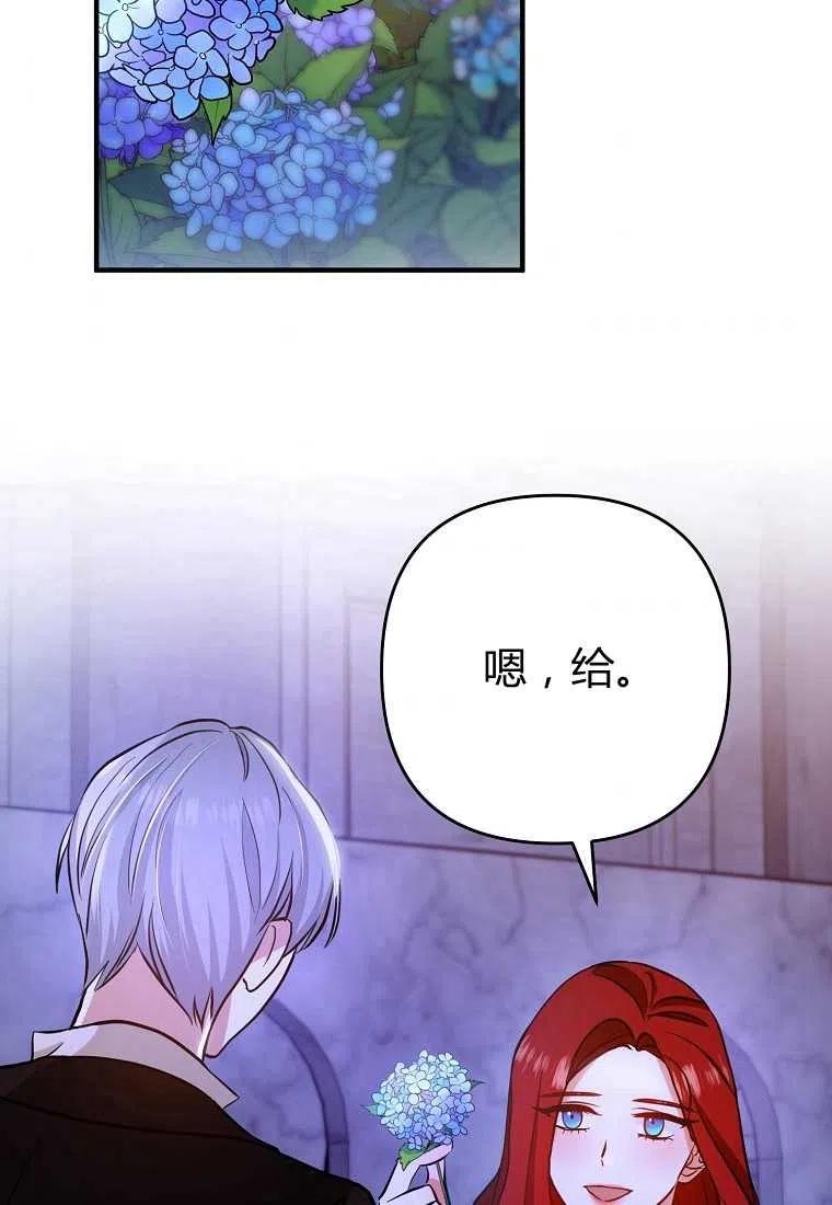 第04话82