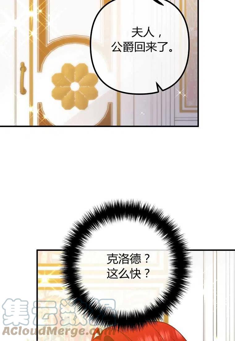第23话33