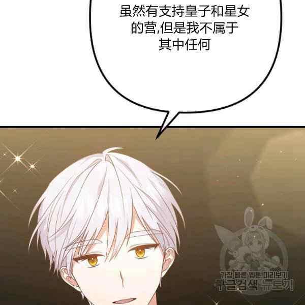 第30话35