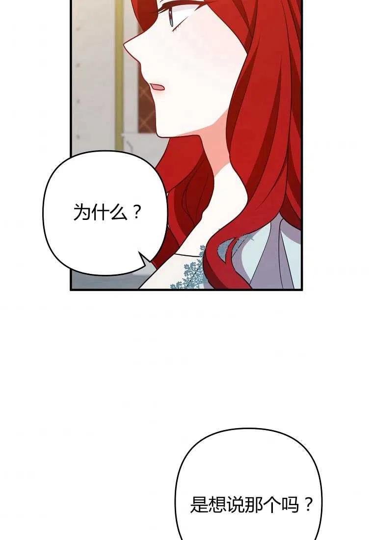 第13话63
