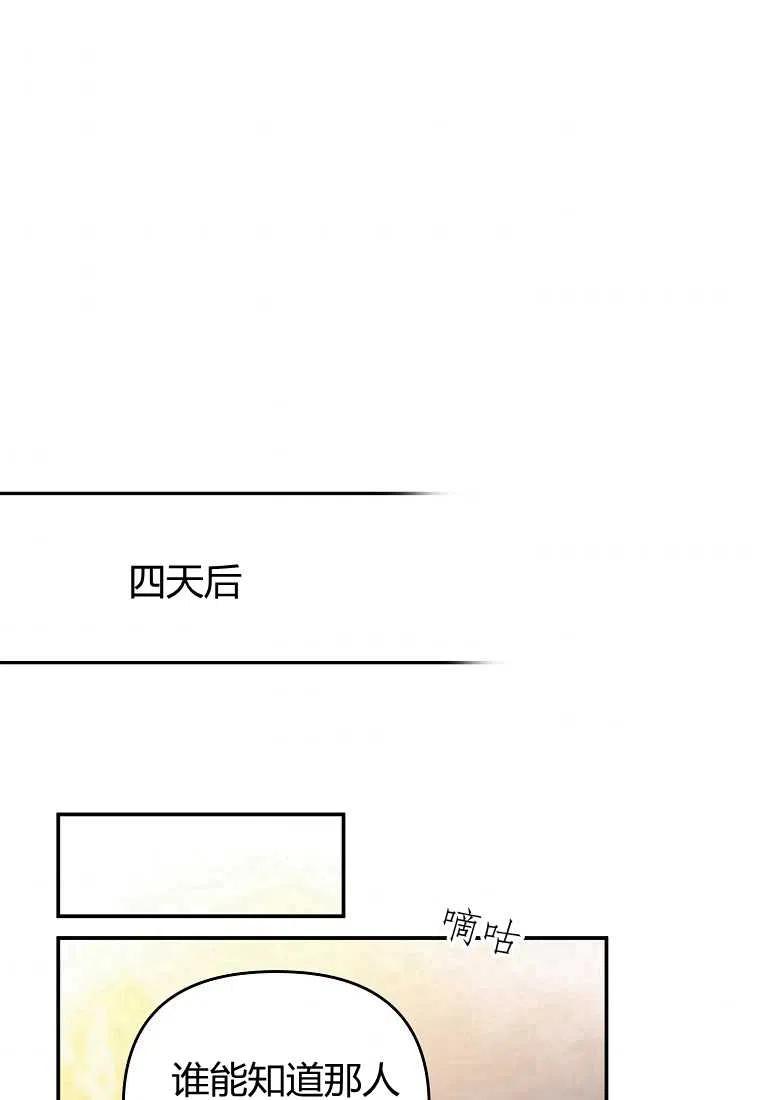 第01话106
