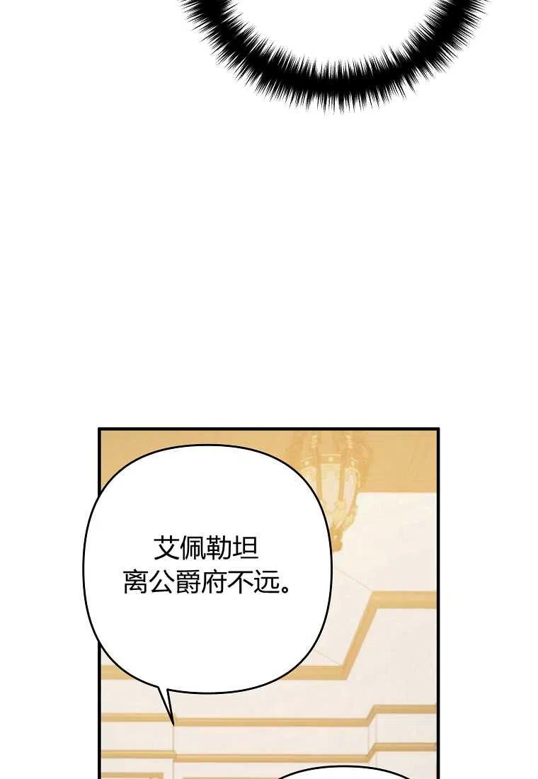 第16话14
