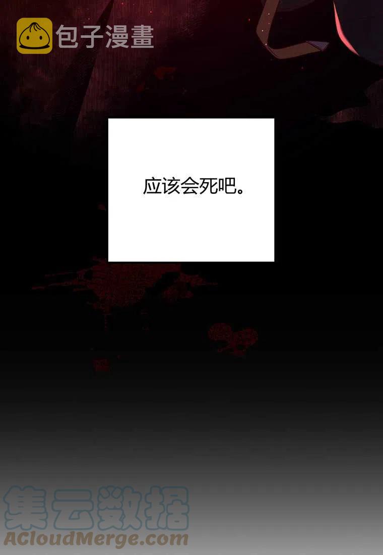 第23话6