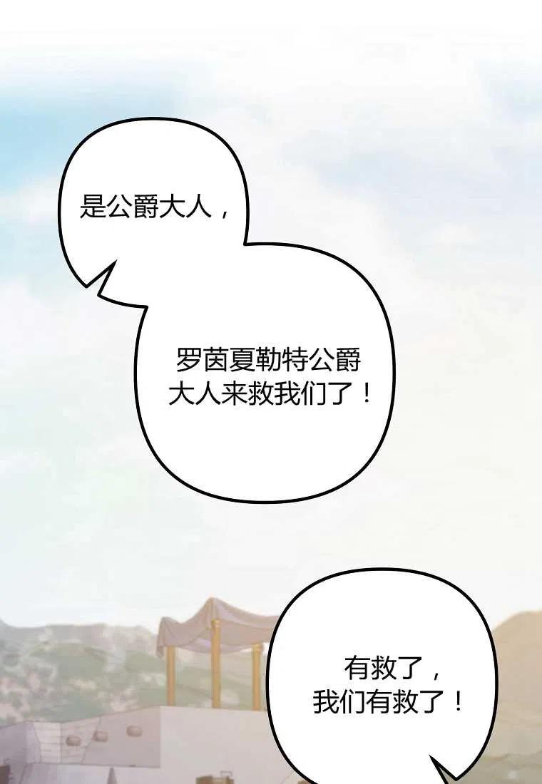 第18话7