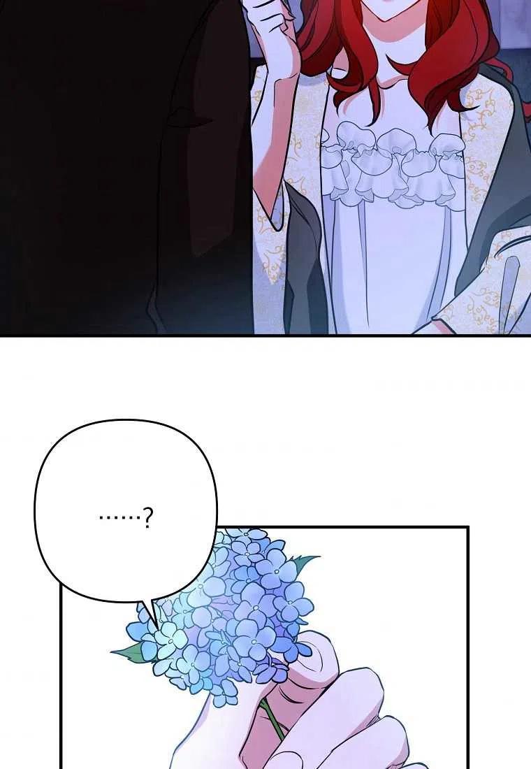 第04话83