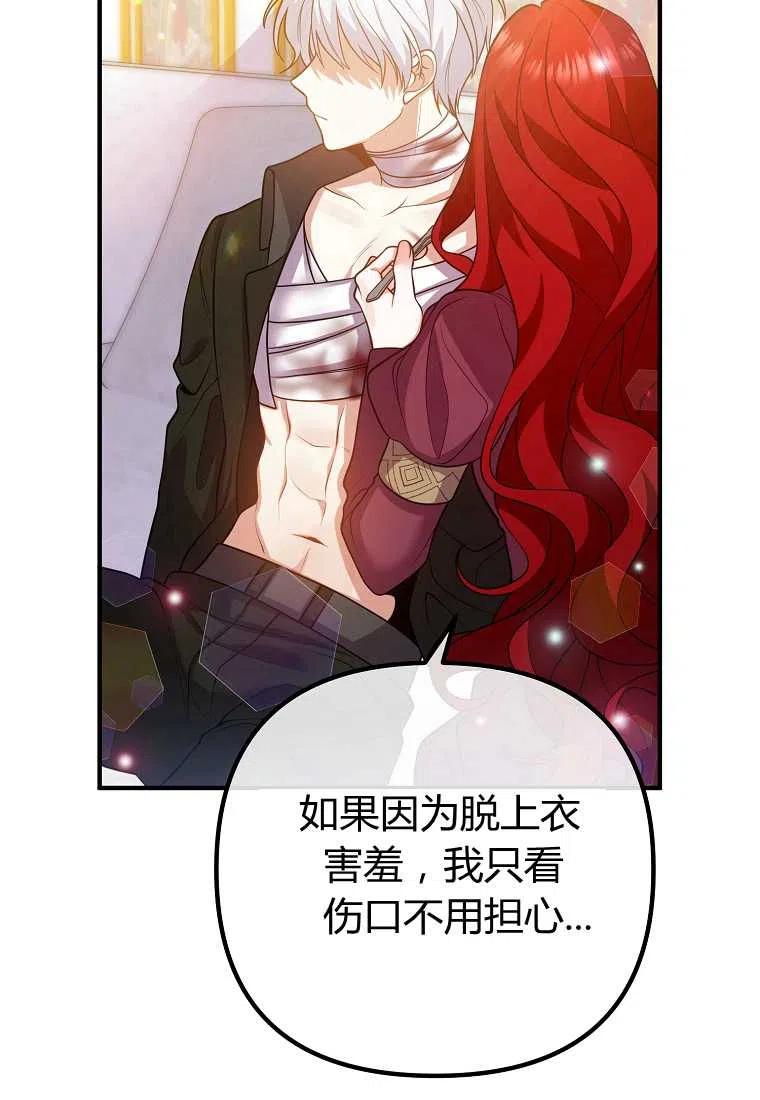 第21话22