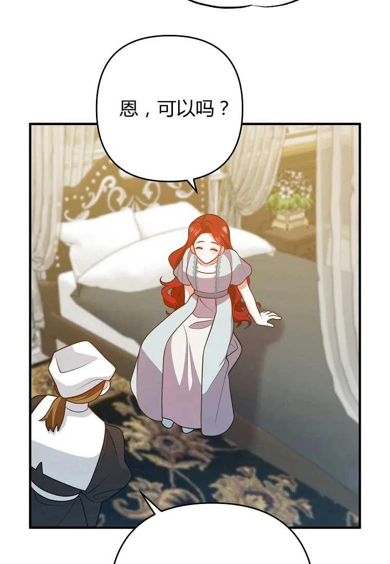 第13话30