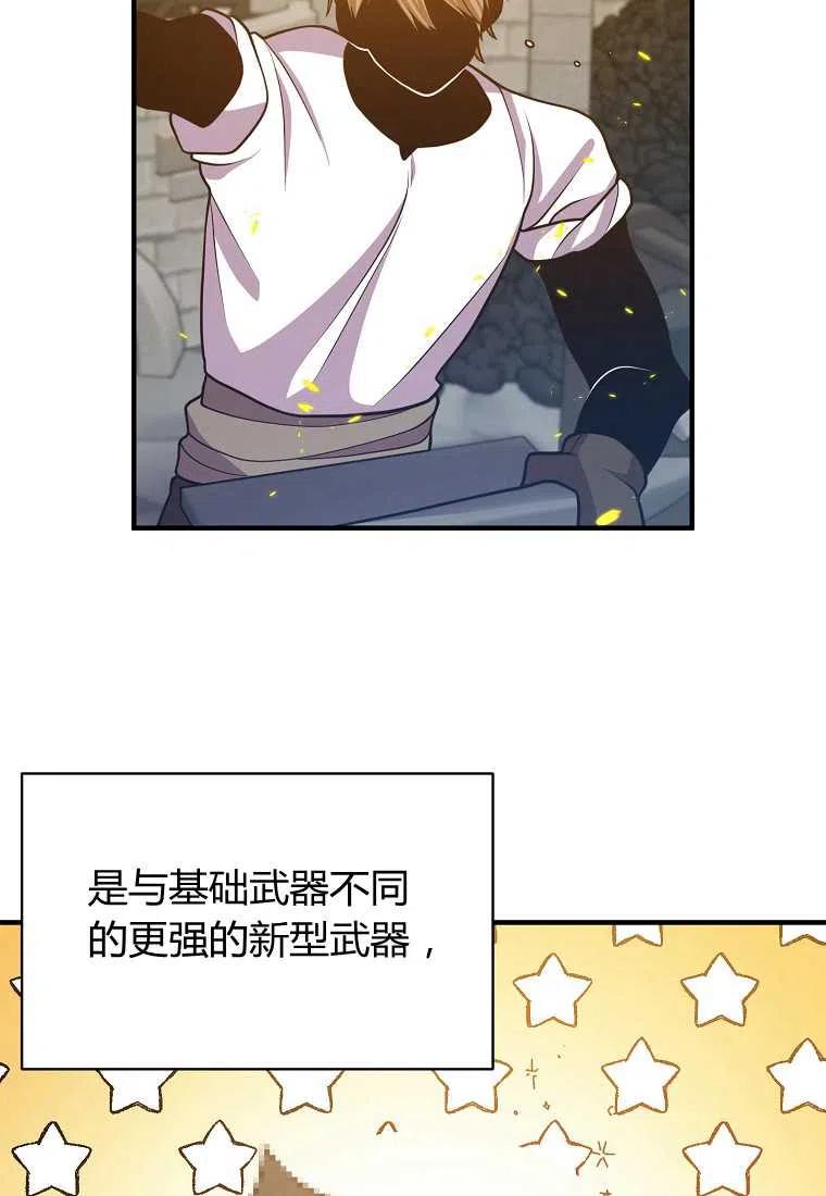 第16话77
