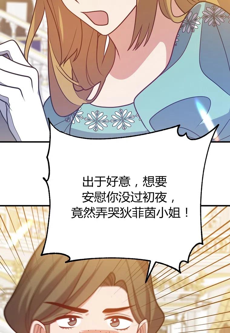 第08话123
