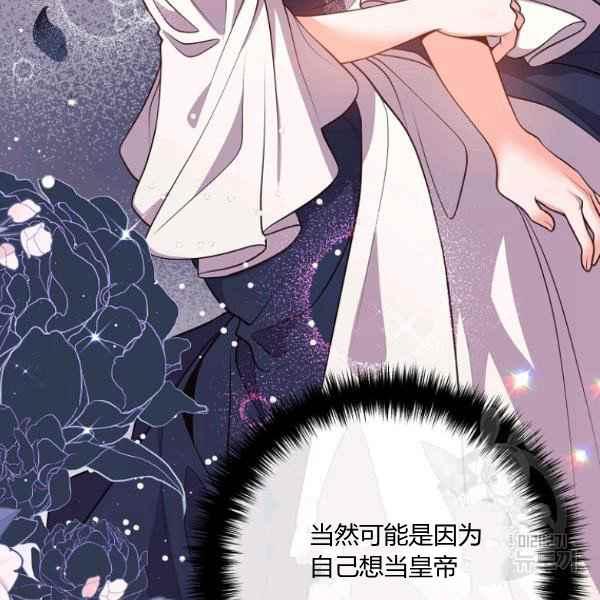 第28话11