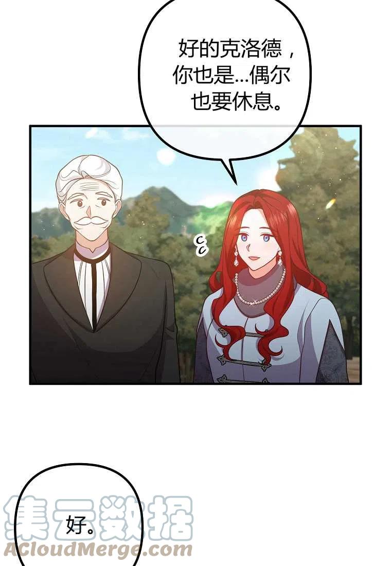 第27话58