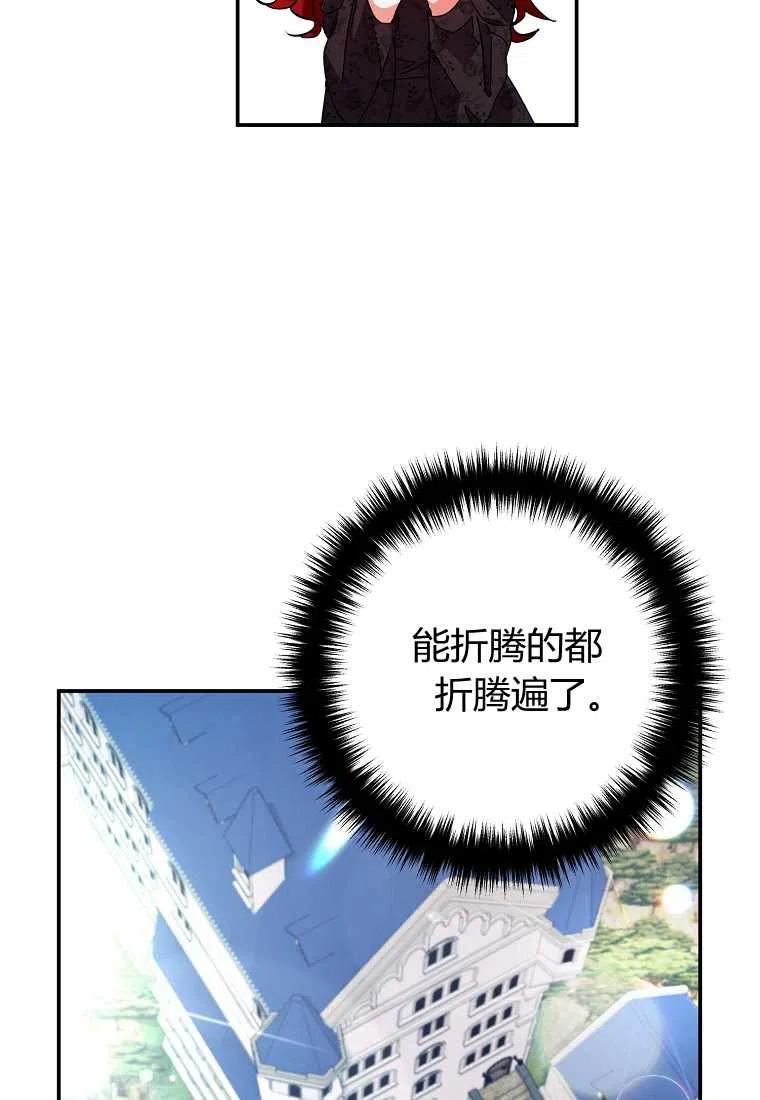 第01话66