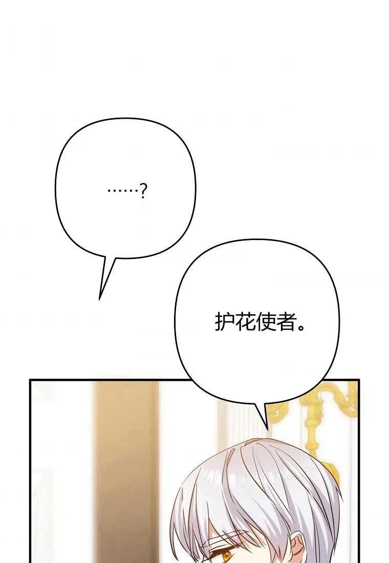 第07话107
