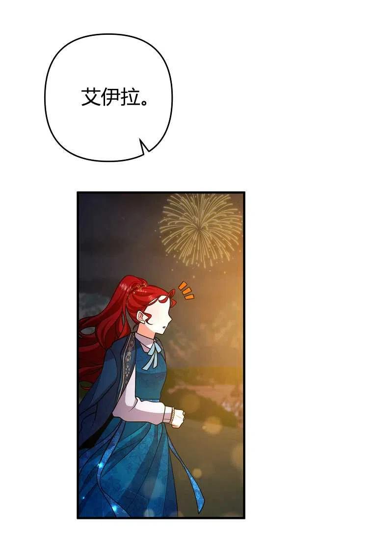第15话56
