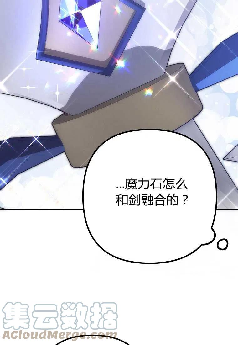 第20话61
