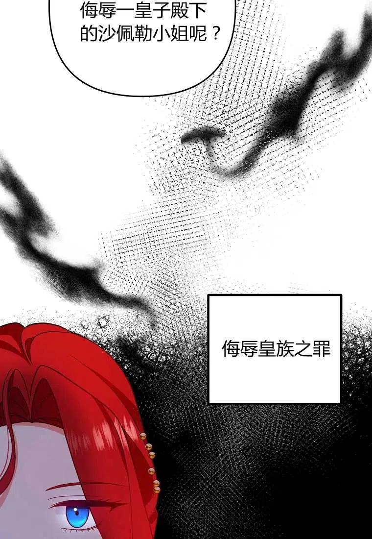 第11话71
