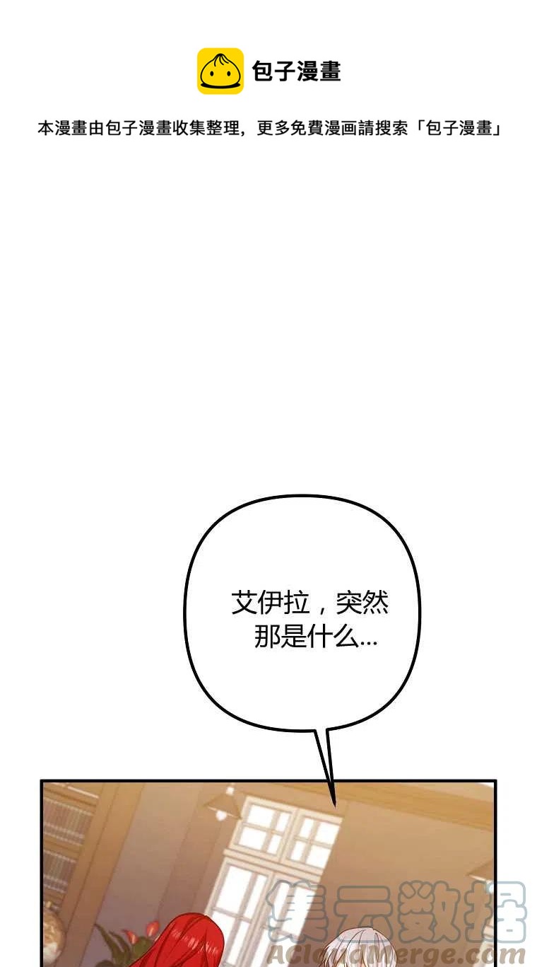 第17话0