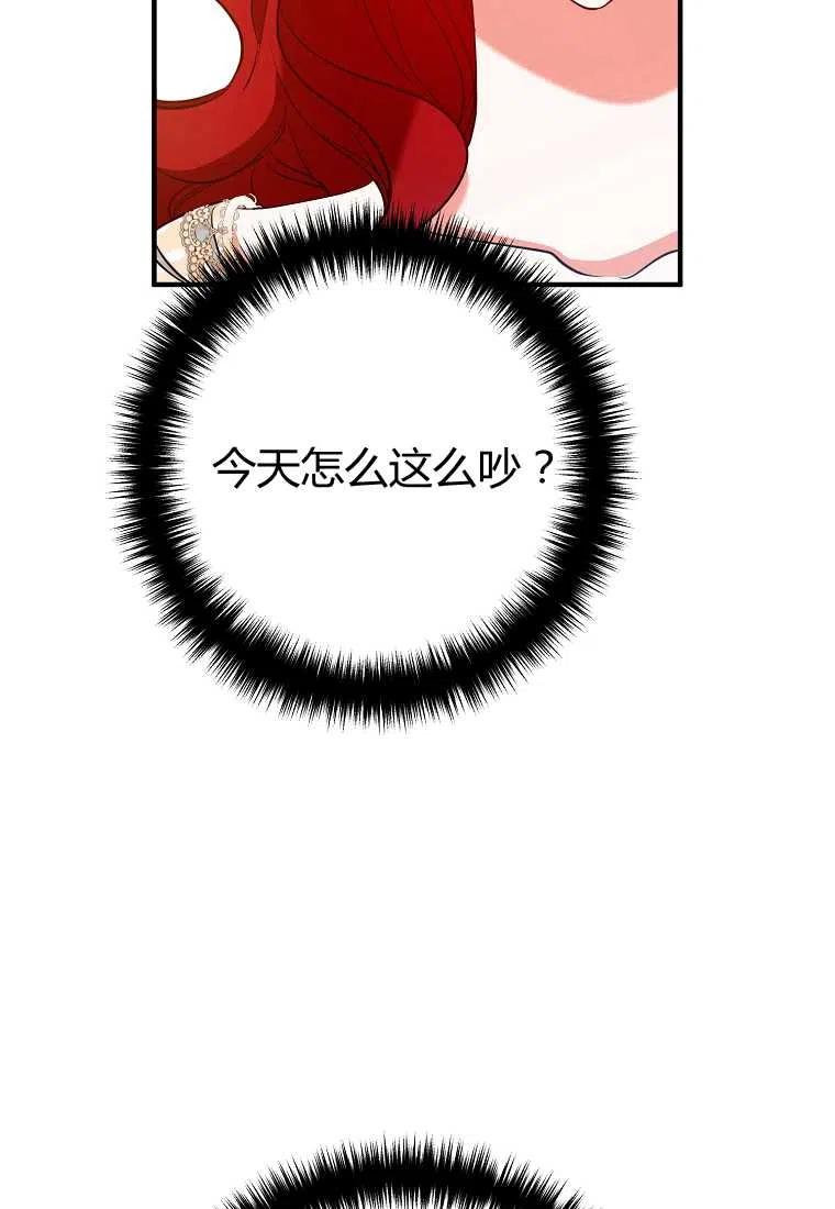 第06话74