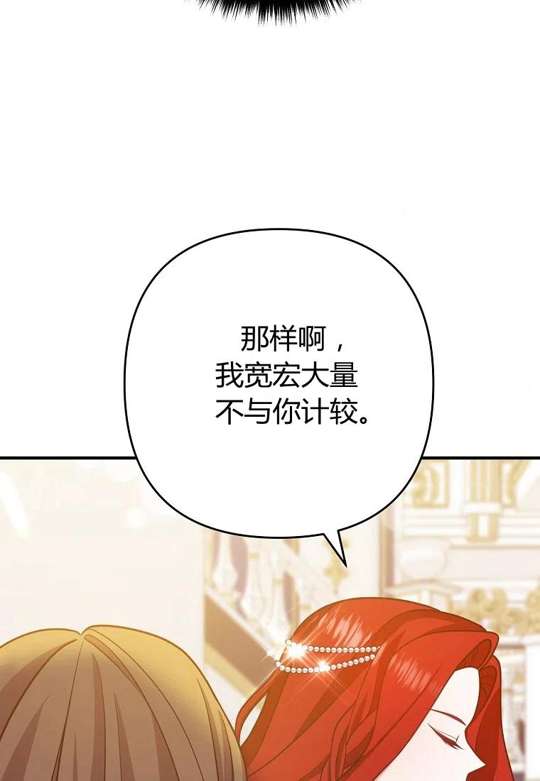 第08话103