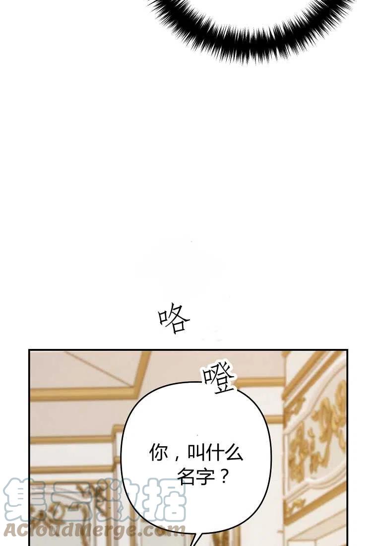 第01话80