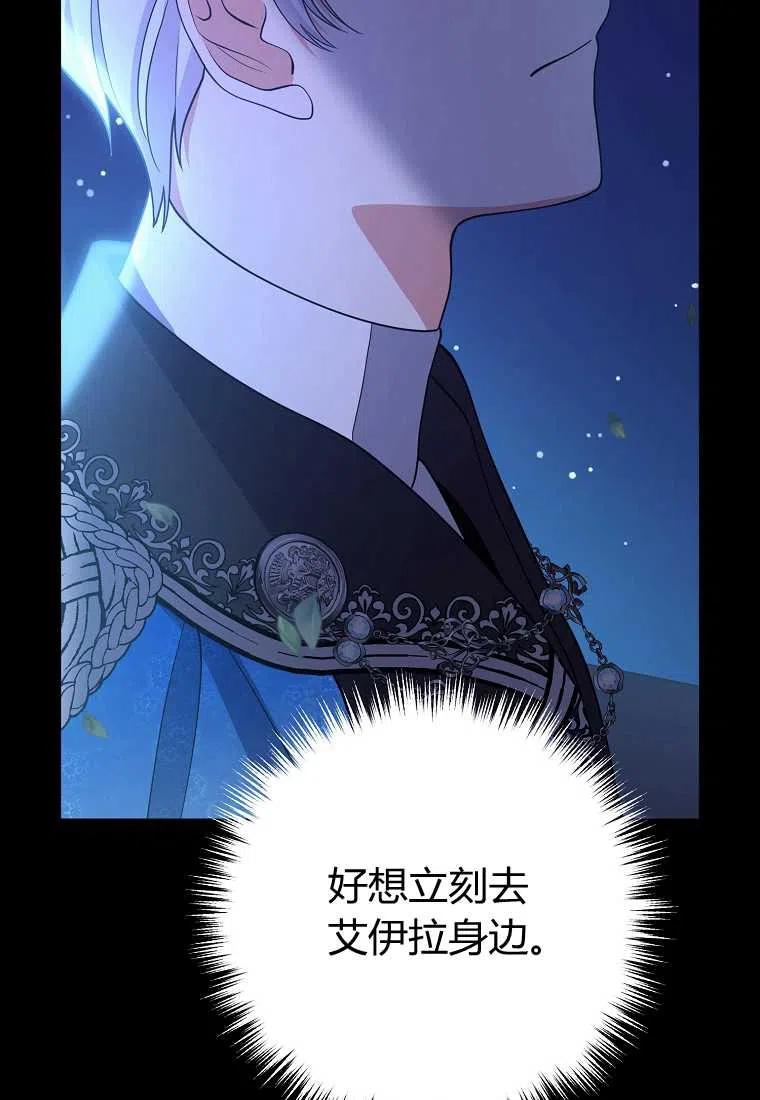 第09话66