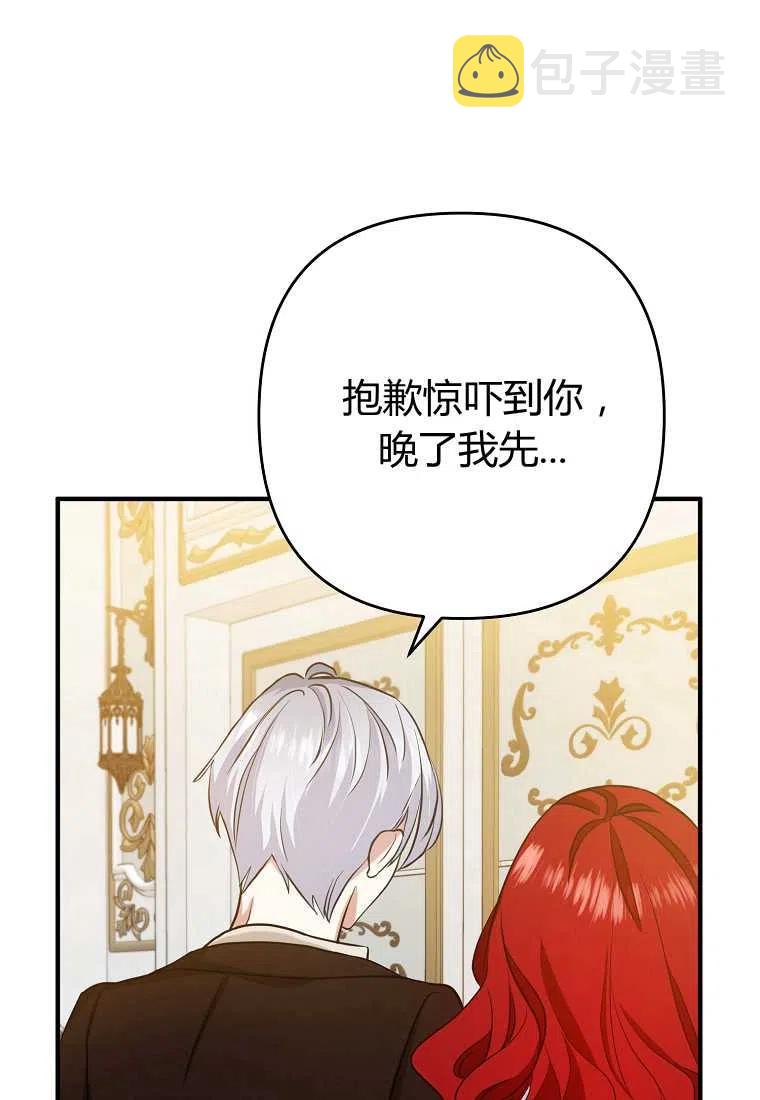 第04话33