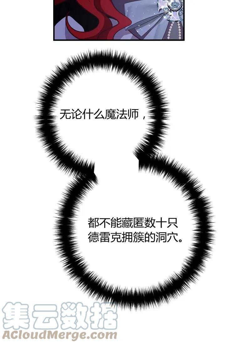 第25话24