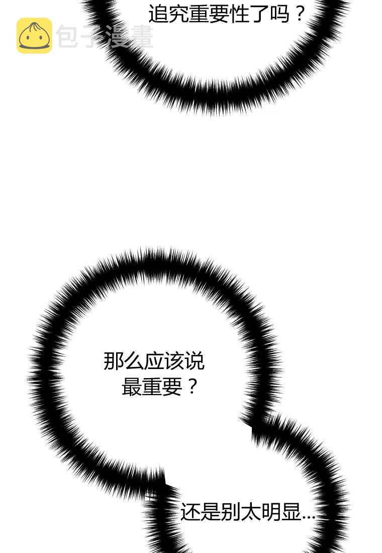 第27话20