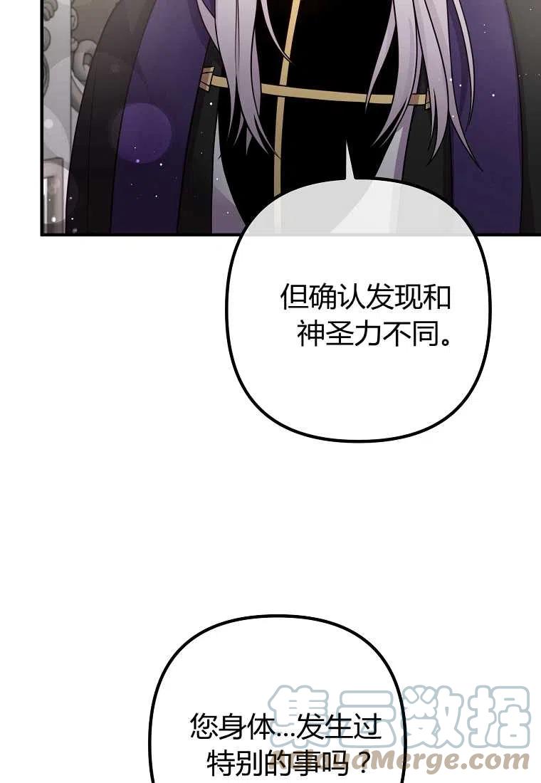第26话70