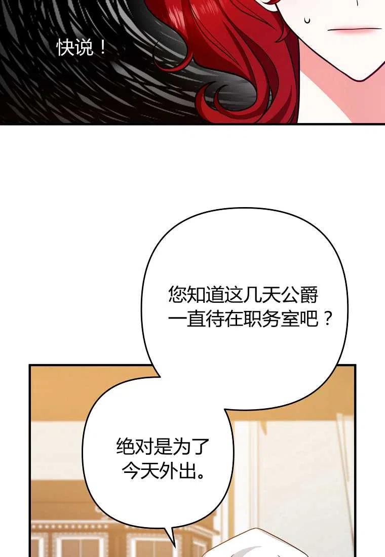 第14话69