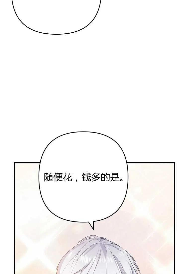 第02话27