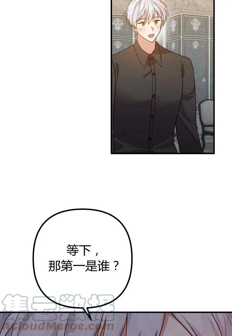 第27话27