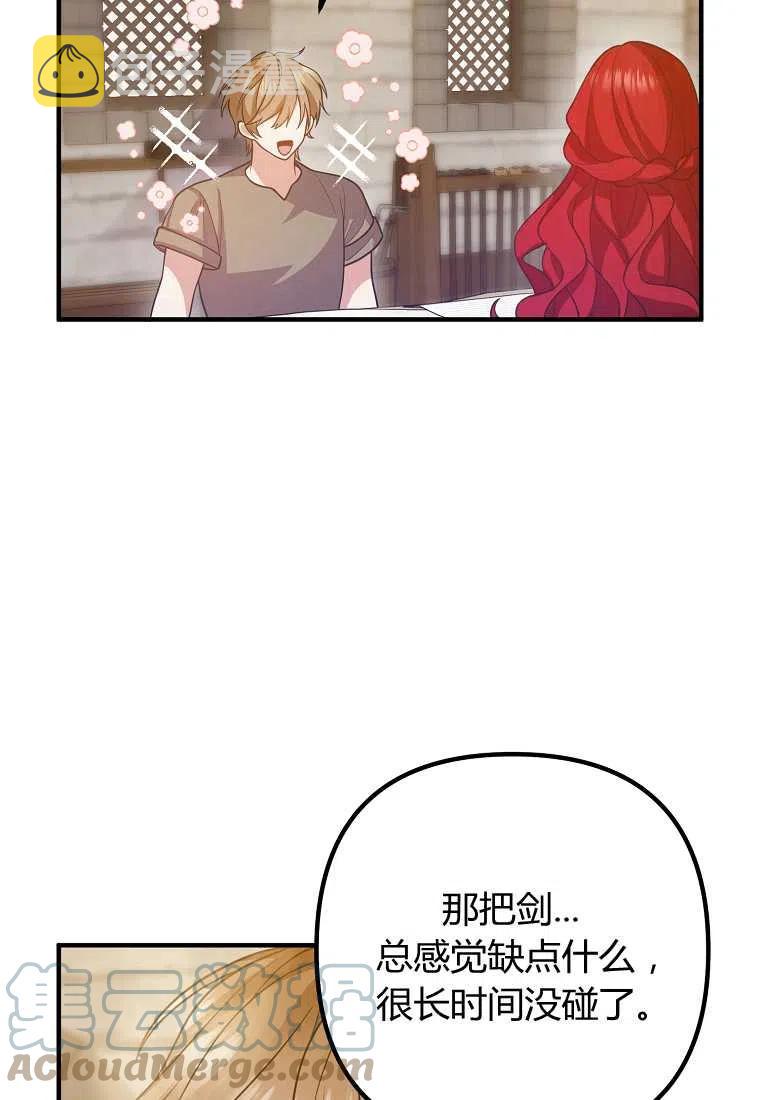 第19话27