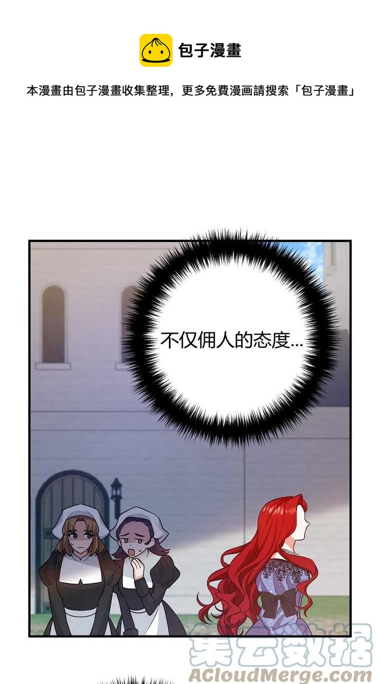 第16话6