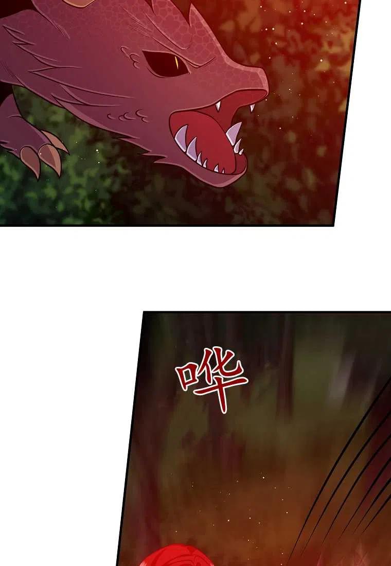 第25话43