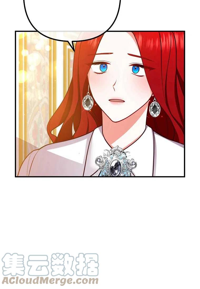 第23话55