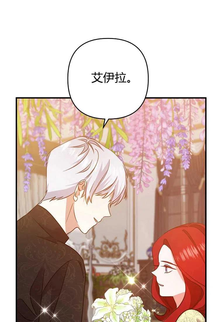 第07话37