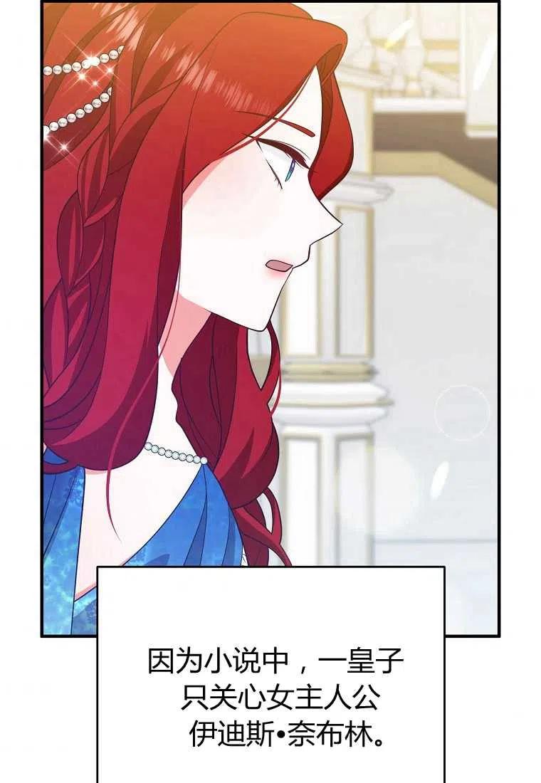 第09话38