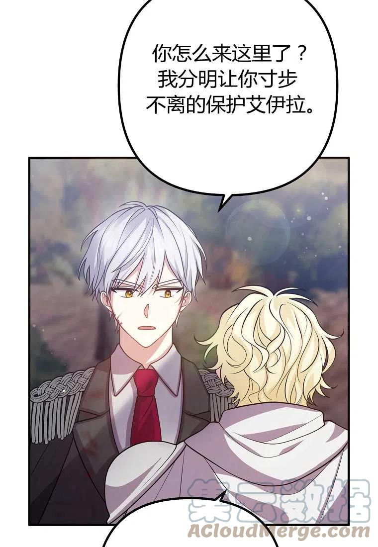 第20话30
