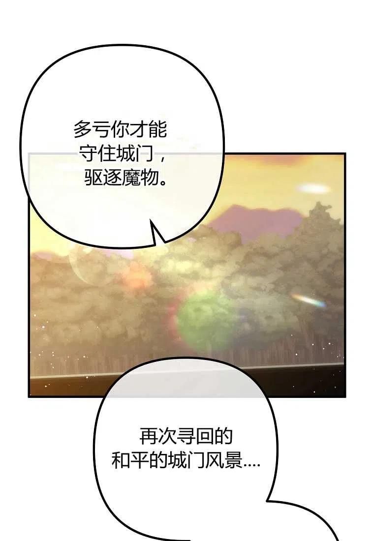 第23话77