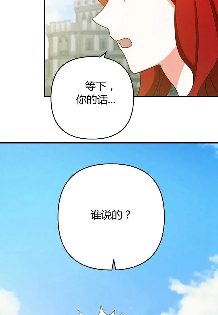 第12话46