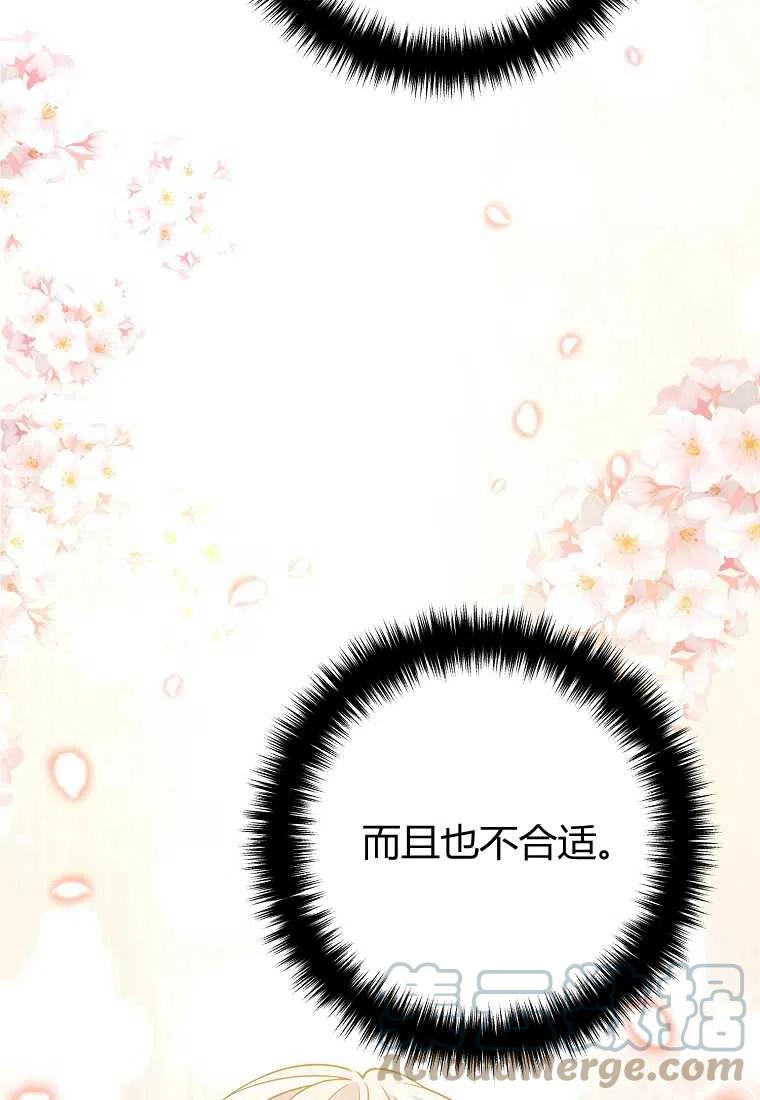 第11话15