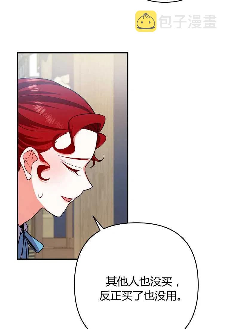 第15话32
