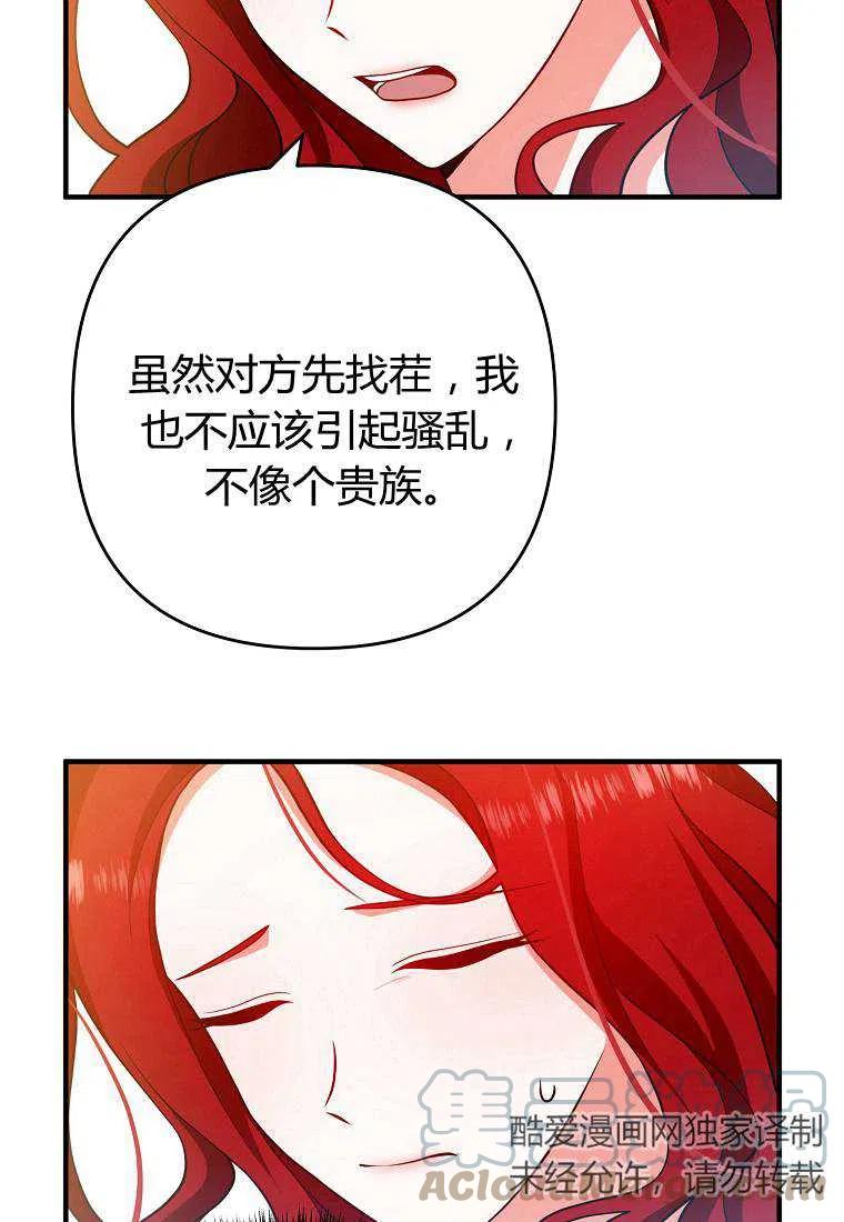 第11话6